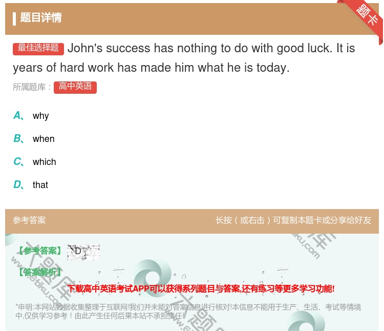 答案:John'ssuccesshasnothingtodowit...