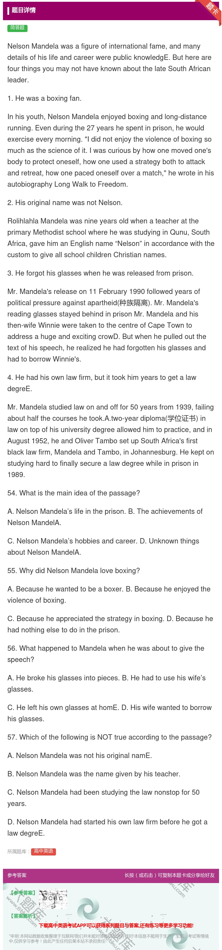 答案:NelsonMandelawasafigureofinter...