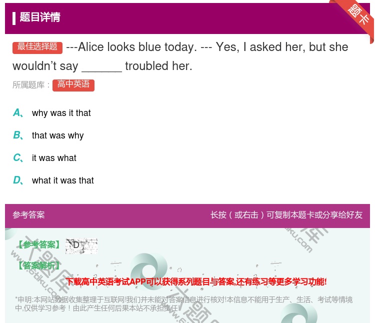 答案:---Alicelooksbluetoday.---YesI...