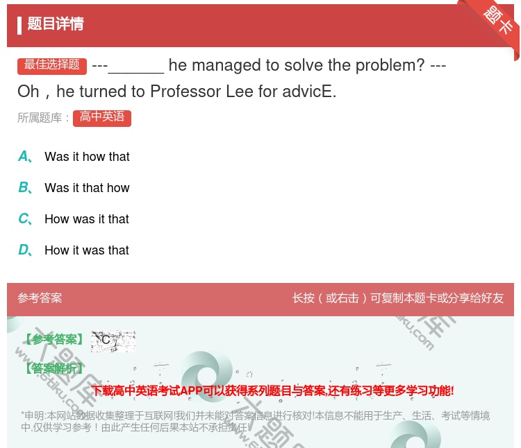 答案:---______hemanagedtosolvethepr...