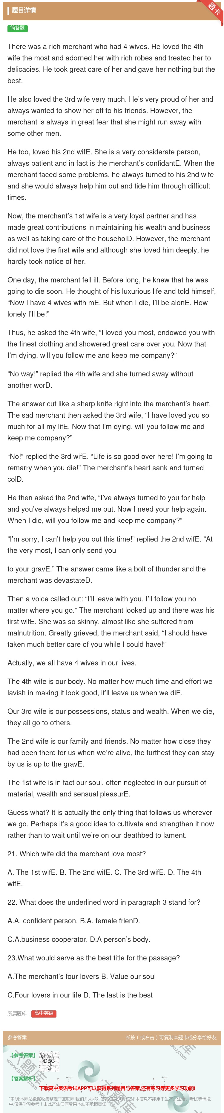 答案:Therewasarichmerchantwhohad4wi...