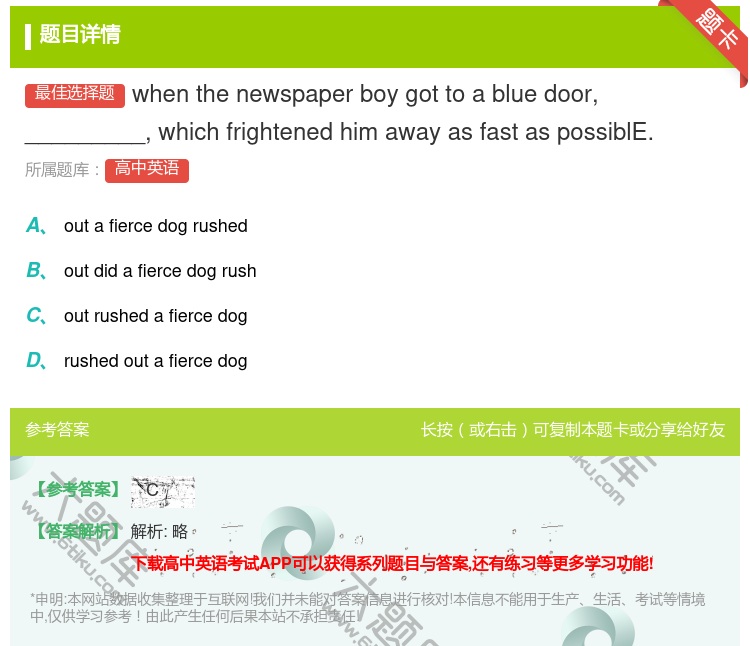 答案:whenthenewspaperboygottoablued...
