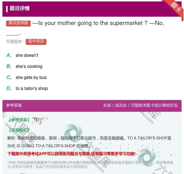 答案:—Isyourmothergoingtothesuperma...