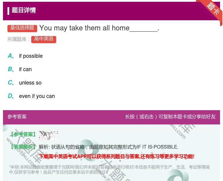 答案:Youmaytakethemallhome_______....