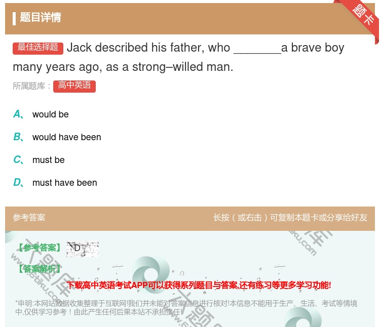 答案:Jackdescribedhisfatherwho_____...