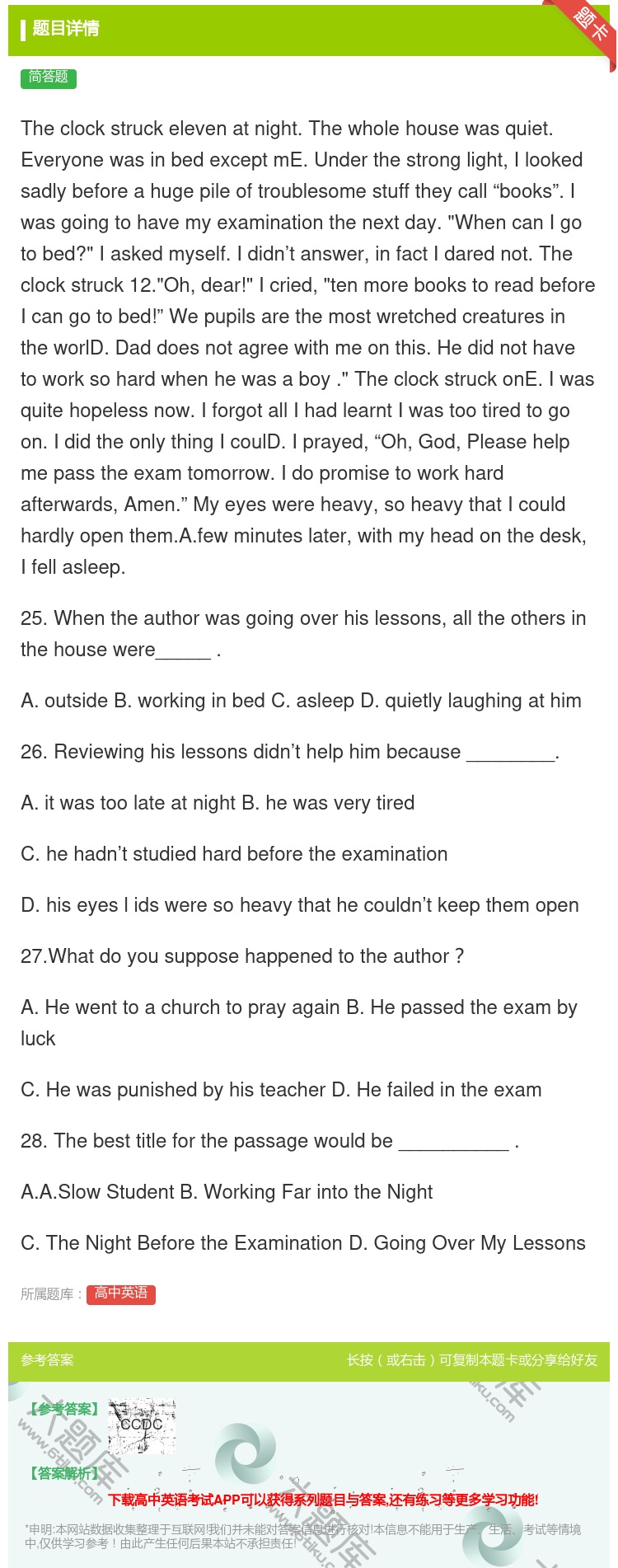 答案:Theclockstruckelevenatnight.Th...