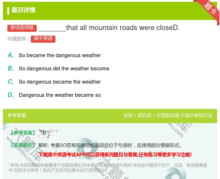 答案:_______thatallmountainroadswer...