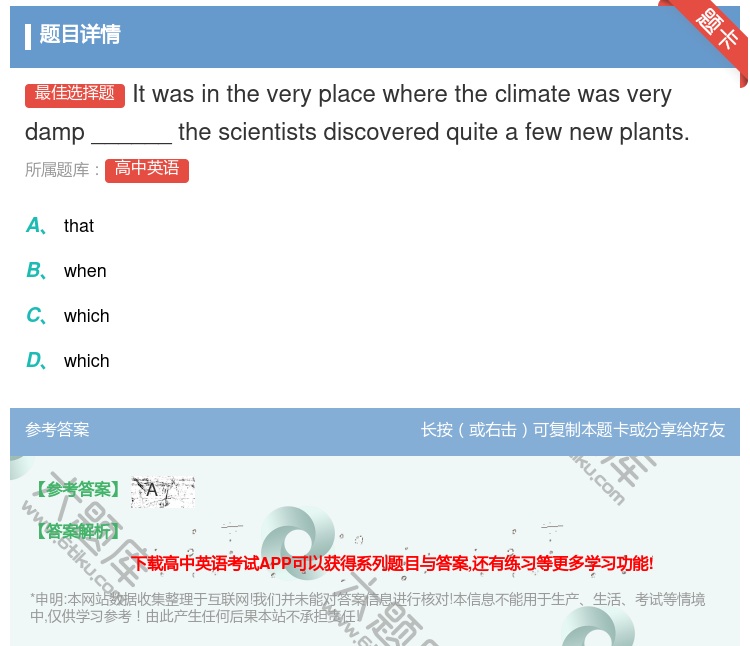 答案:Itwasintheveryplacewherethecli...