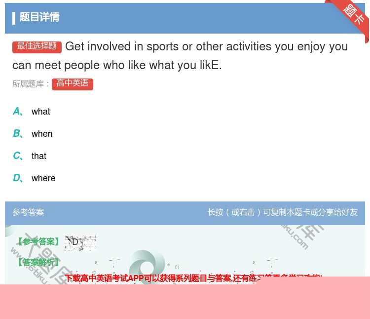 答案:Getinvolvedinsportsorotheracti...
