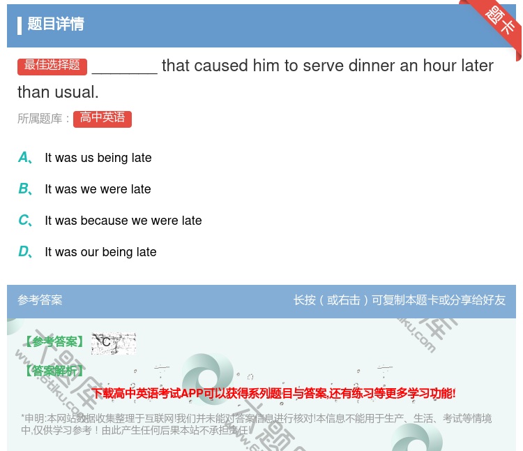 答案:_______thatcausedhimtoservedin...