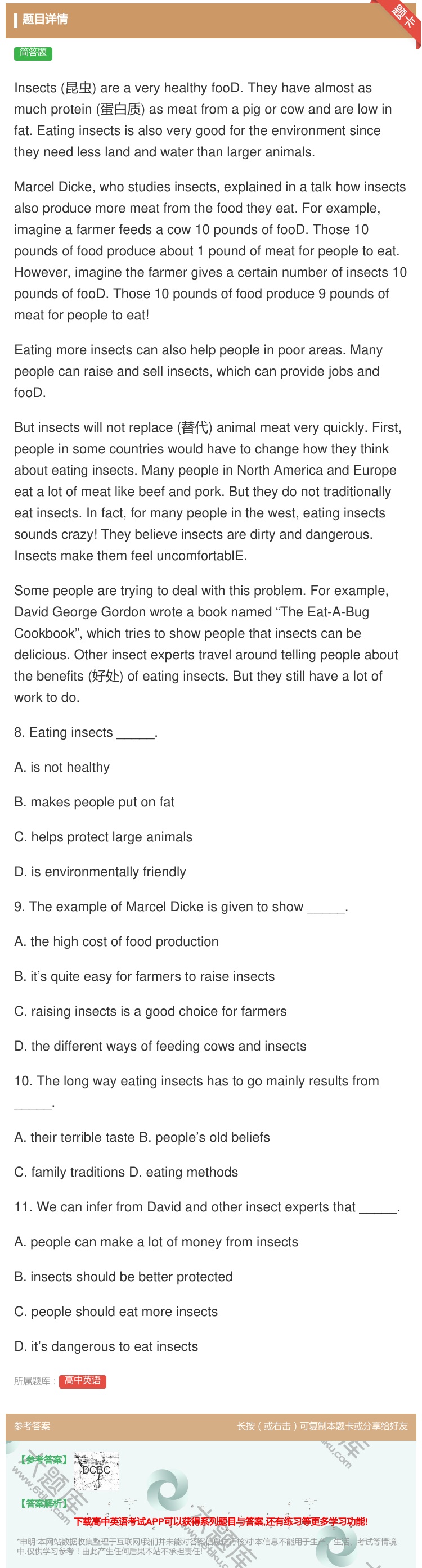 答案:Insects昆虫areaveryhealthyfooD.T...