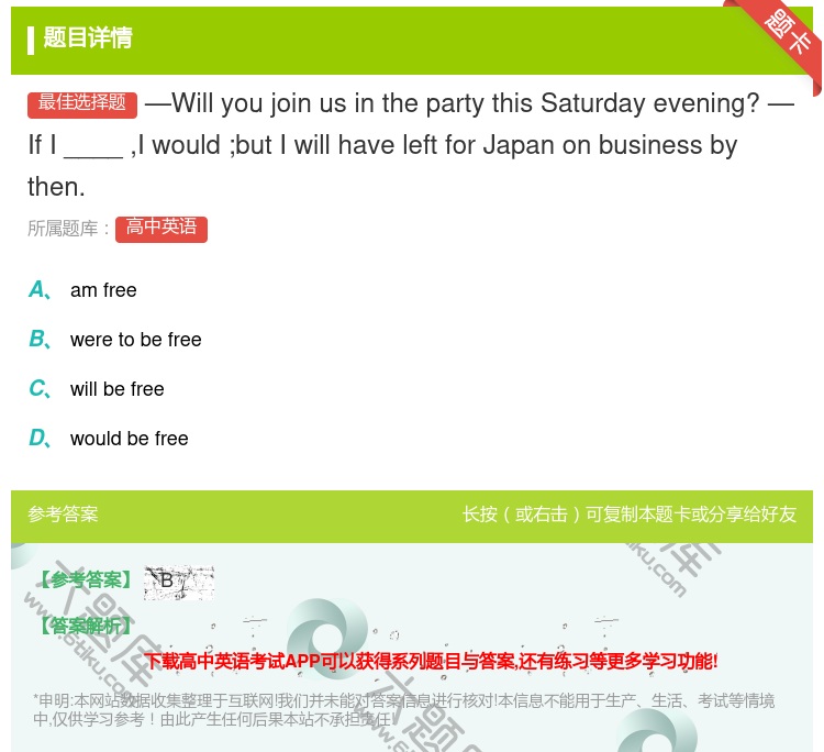 答案:—WillyoujoinusinthepartythisSa...