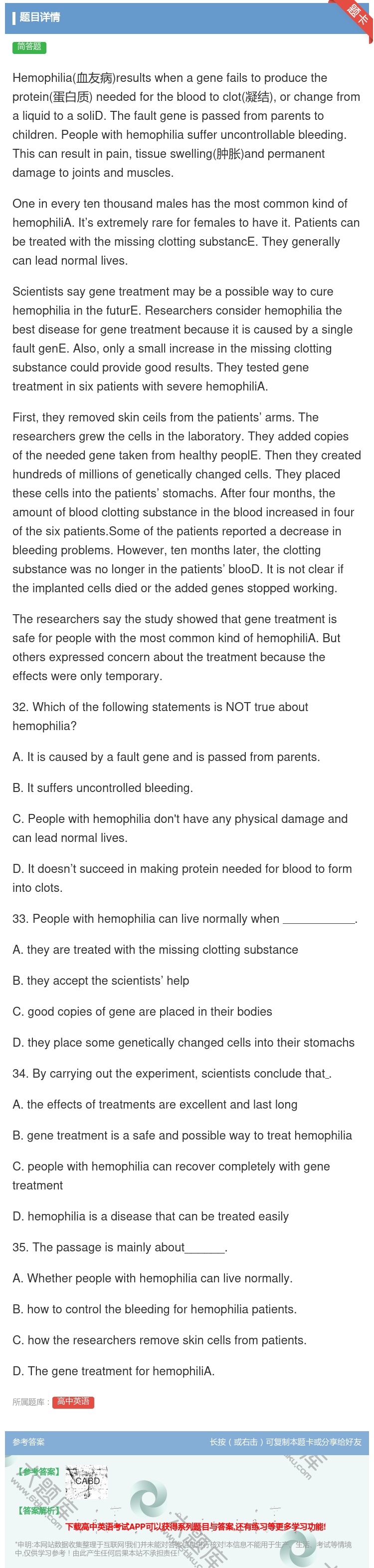 答案:Hemophilia血友病resultswhenagenef...