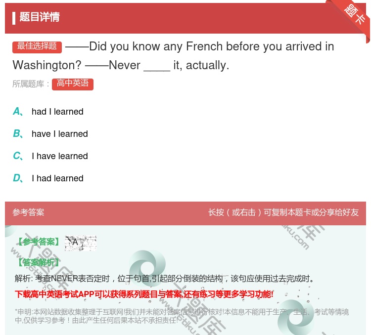 答案:——DidyouknowanyFrenchbeforeyou...