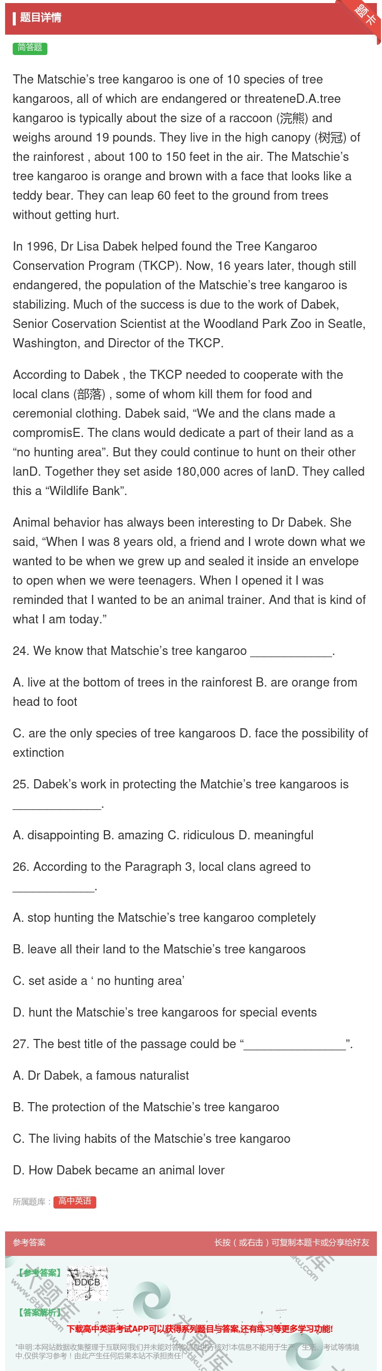 答案:TheMatschie’streekangarooisone...