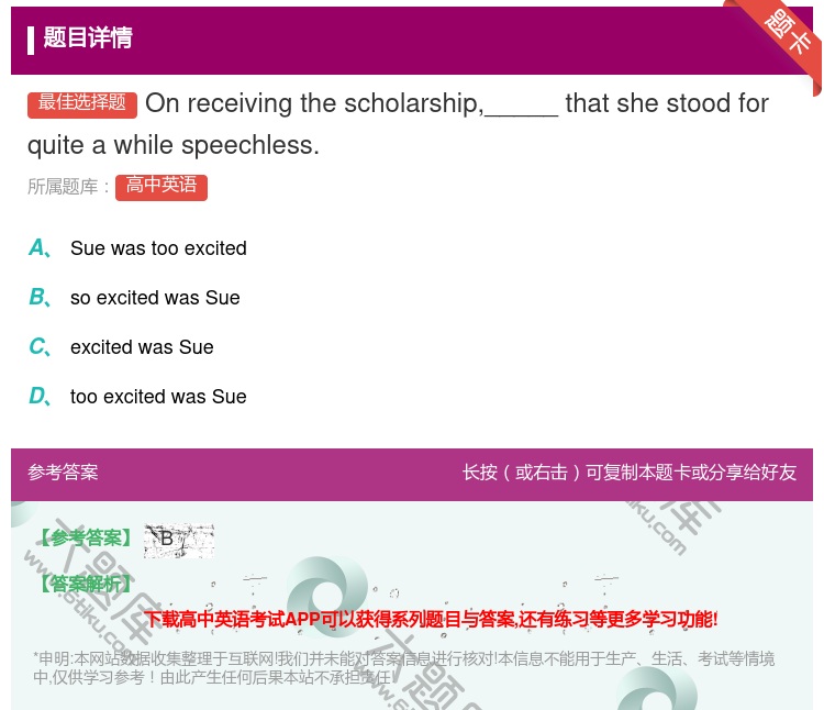 答案:Onreceivingthescholarship_____...