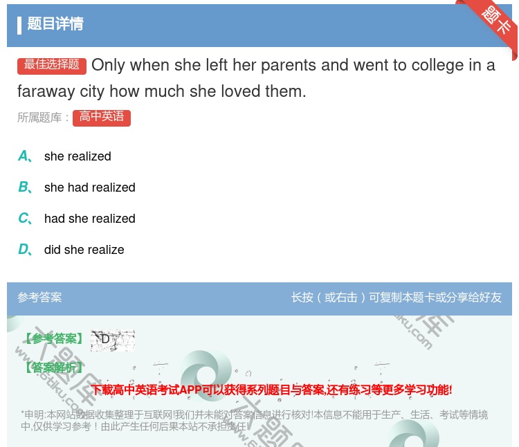 答案:Onlywhensheleftherparentsandwe...
