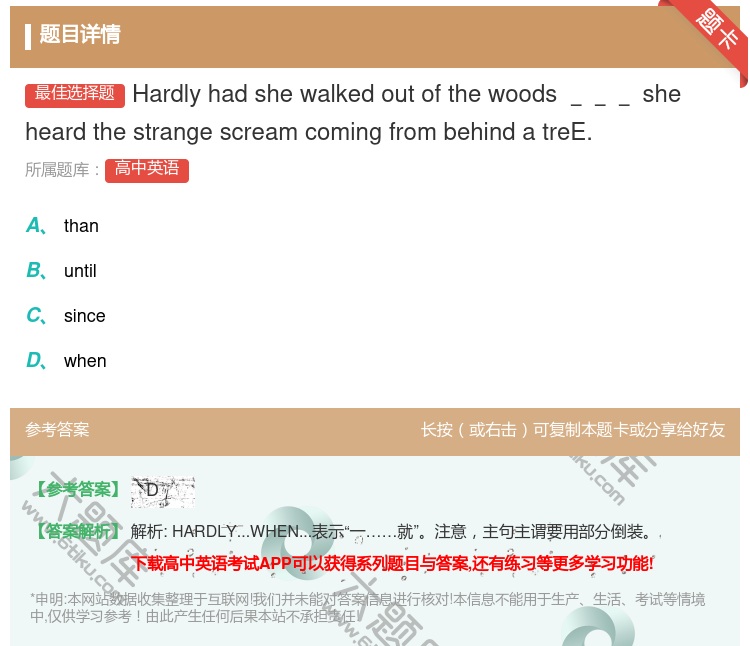 答案:Hardlyhadshewalkedoutofthewood...