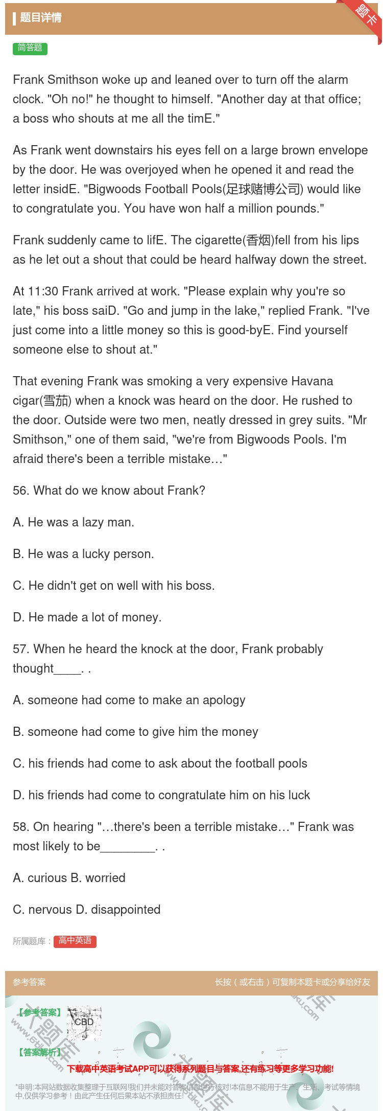 答案:FrankSmithsonwokeupandleanedov...