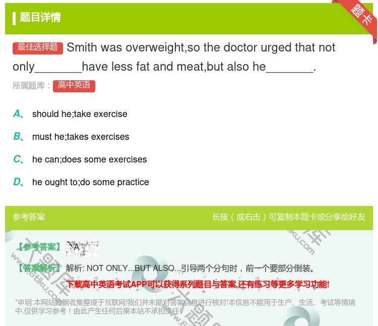 答案:Smithwasoverweightsothedoctoru...