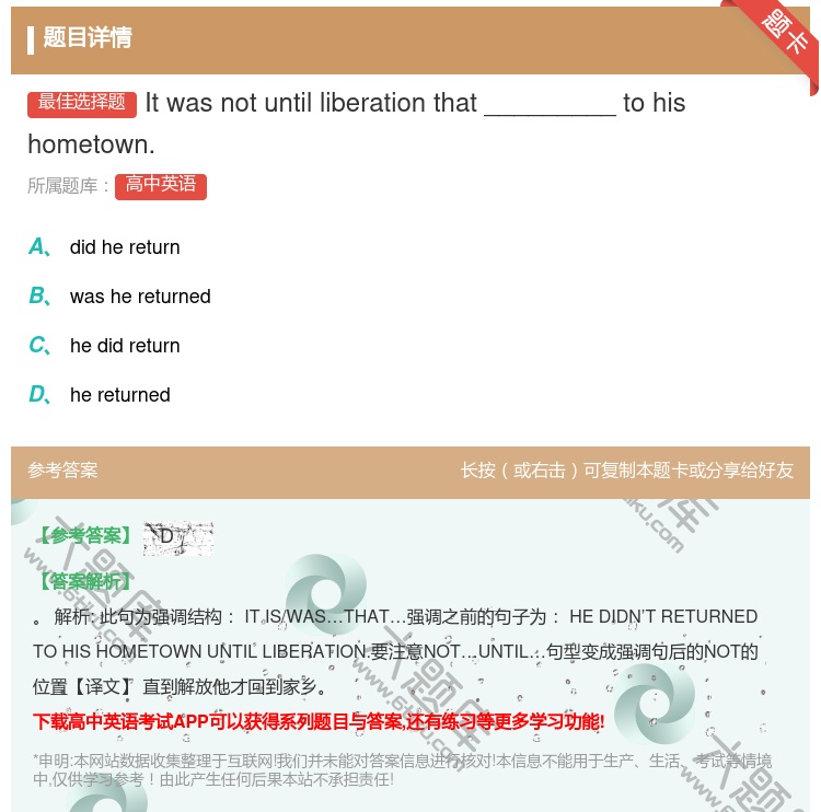 答案:Itwasnotuntilliberationthat___...