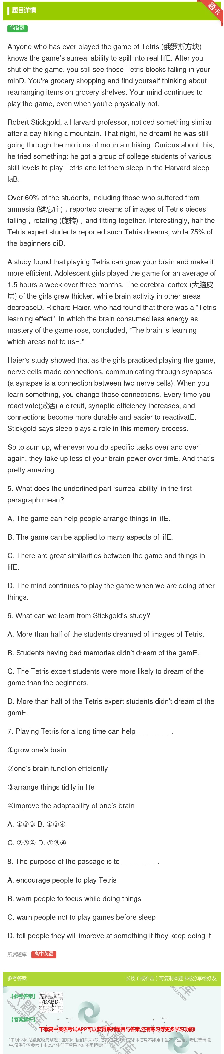 答案:Anyonewhohaseverplayedthegameo...