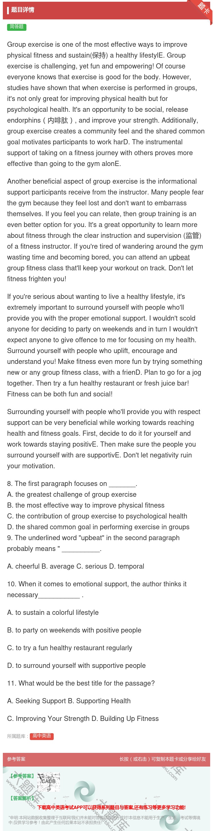 答案:Groupexerciseisoneofthemosteff...