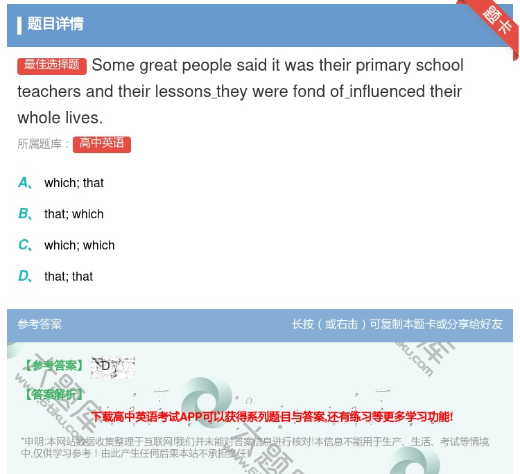 答案:Somegreatpeoplesaiditwastheirp...