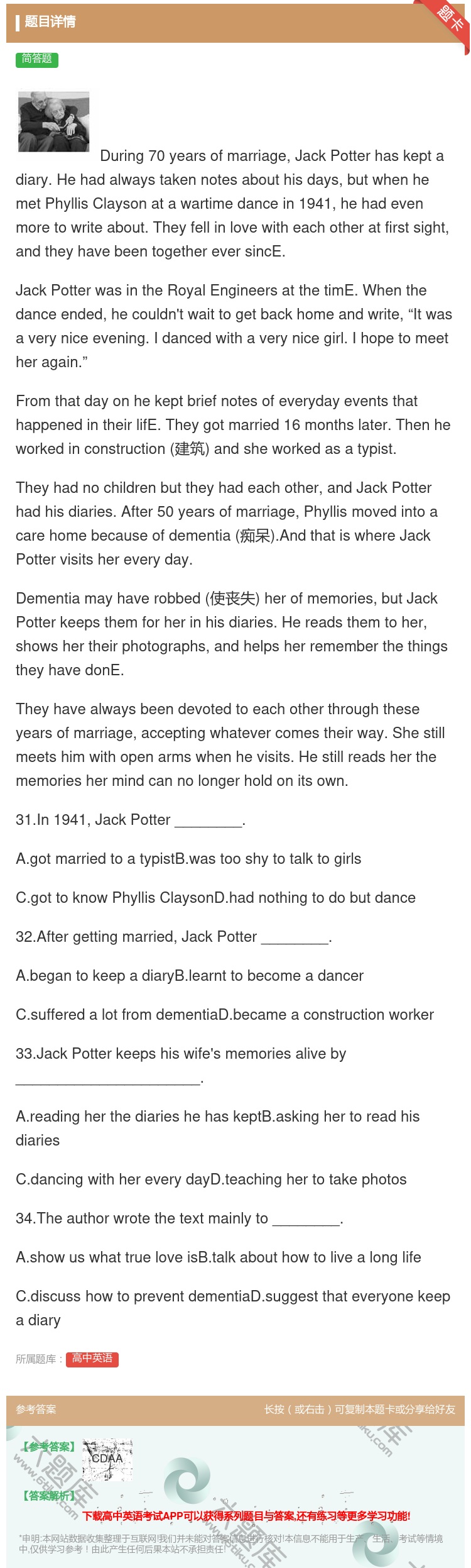 答案:During70yearsofmarriageJackPot...