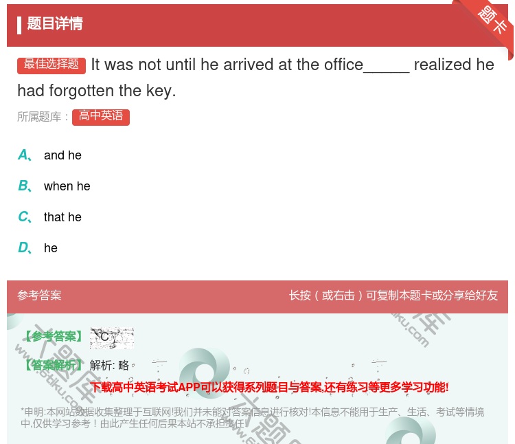 答案:Itwasnotuntilhearrivedattheoff...