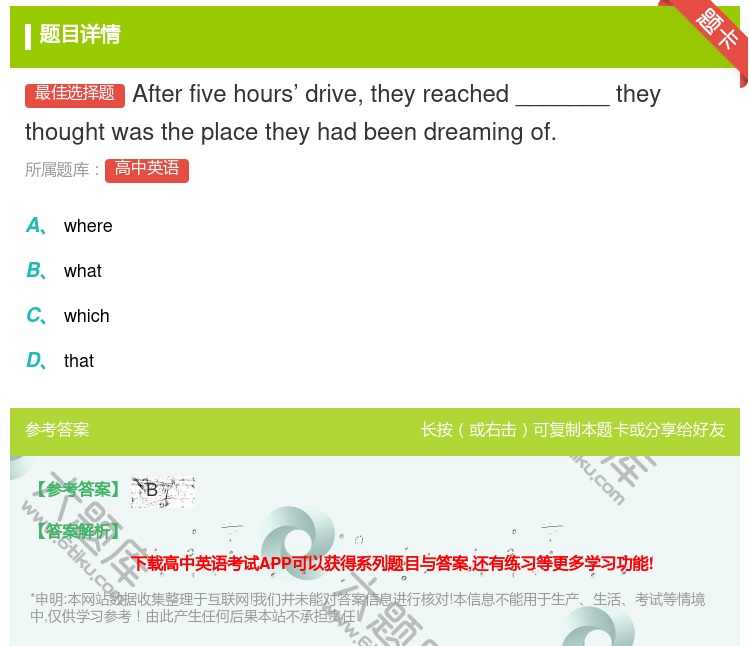 答案:Afterfivehours’drivetheyreache...