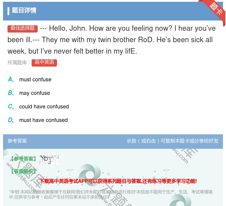 答案:---HelloJohn.Howareyoufeelingn...