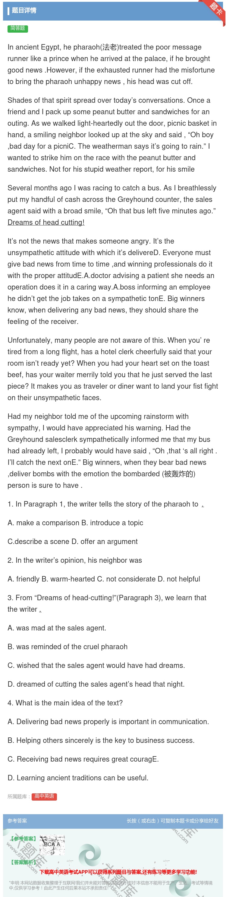 答案:InancientEgypthepharaoh法老treat...