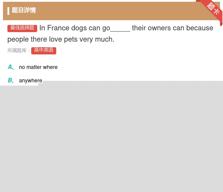 答案:InFrancedogscango_____theirown...