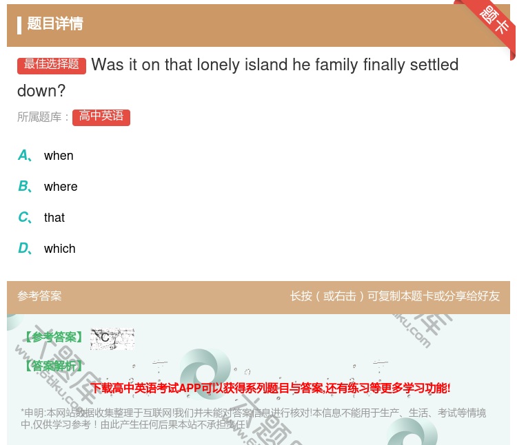 答案:Wasitonthatlonelyislandhefamil...
