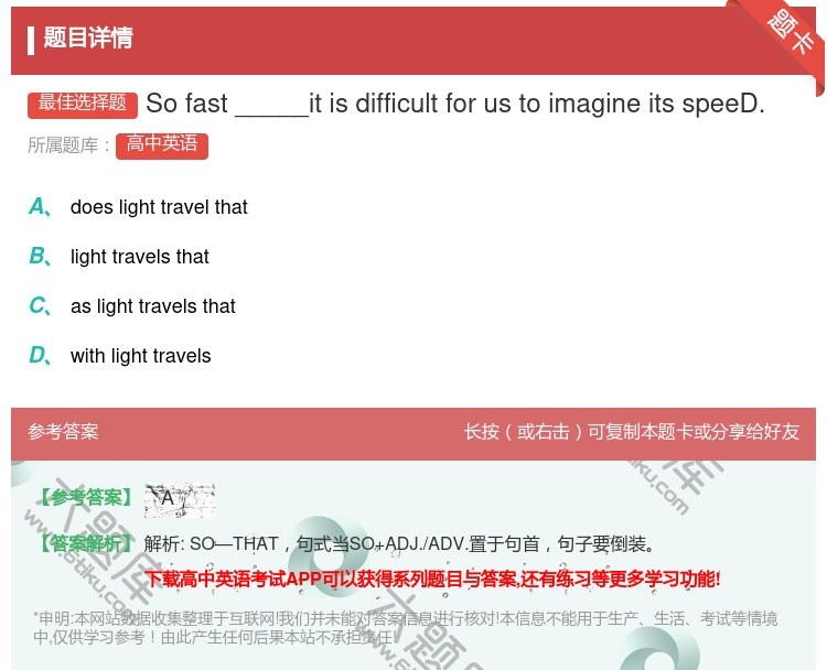 答案:Sofast_____itisdifficultforust...