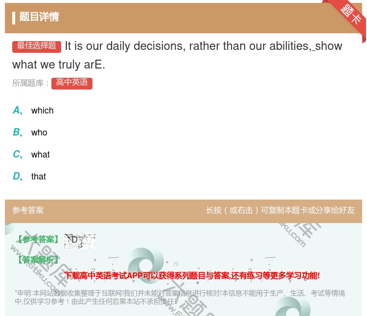答案:Itisourdailydecisionsrathertha...