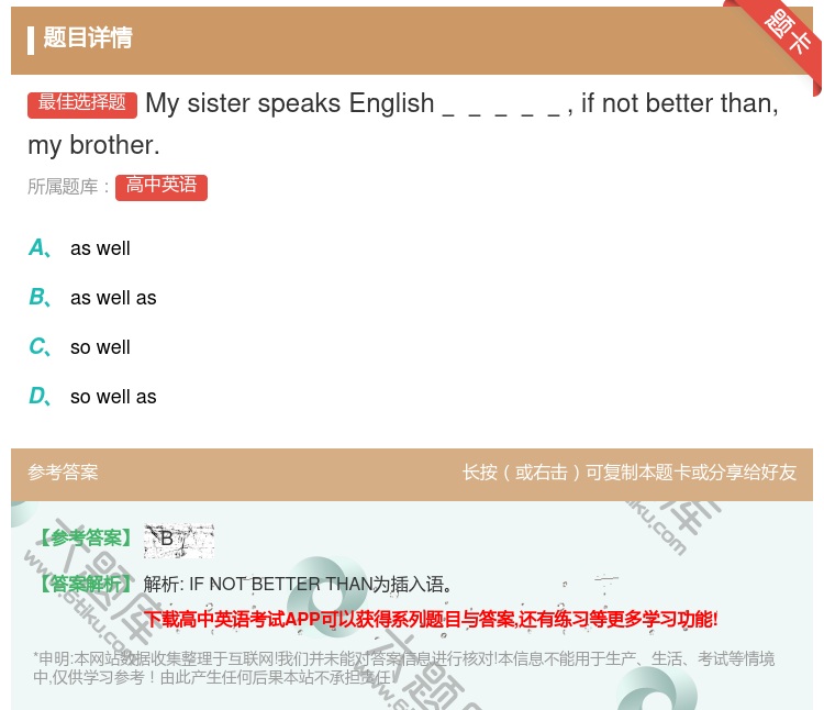 答案:MysisterspeaksEnglish_____ifno...