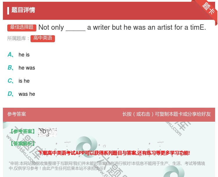 答案:Notonly_____awriterbuthewasana...