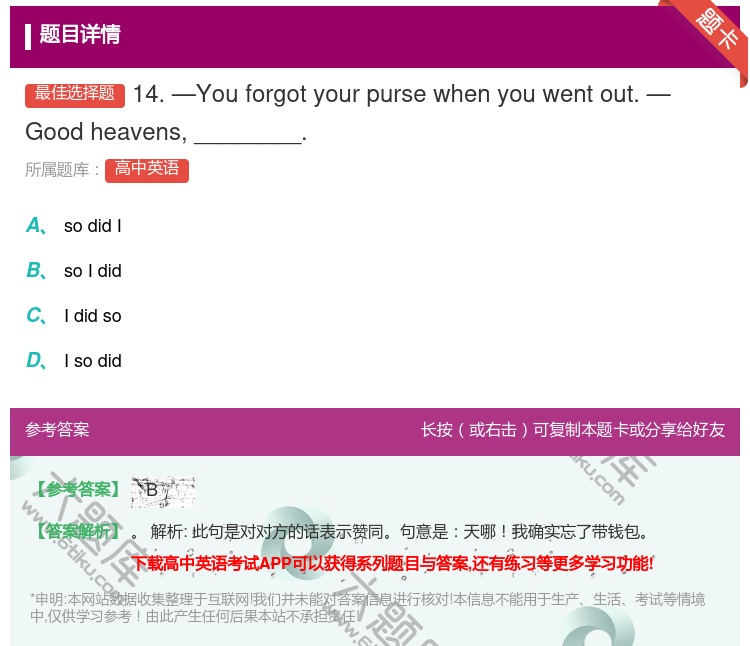 答案:14.—Youforgotyourpursewhenyouw...