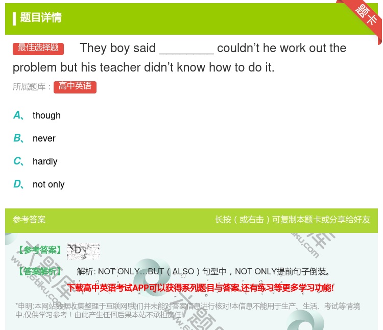 答案:Theyboysaid________couldn’thew...