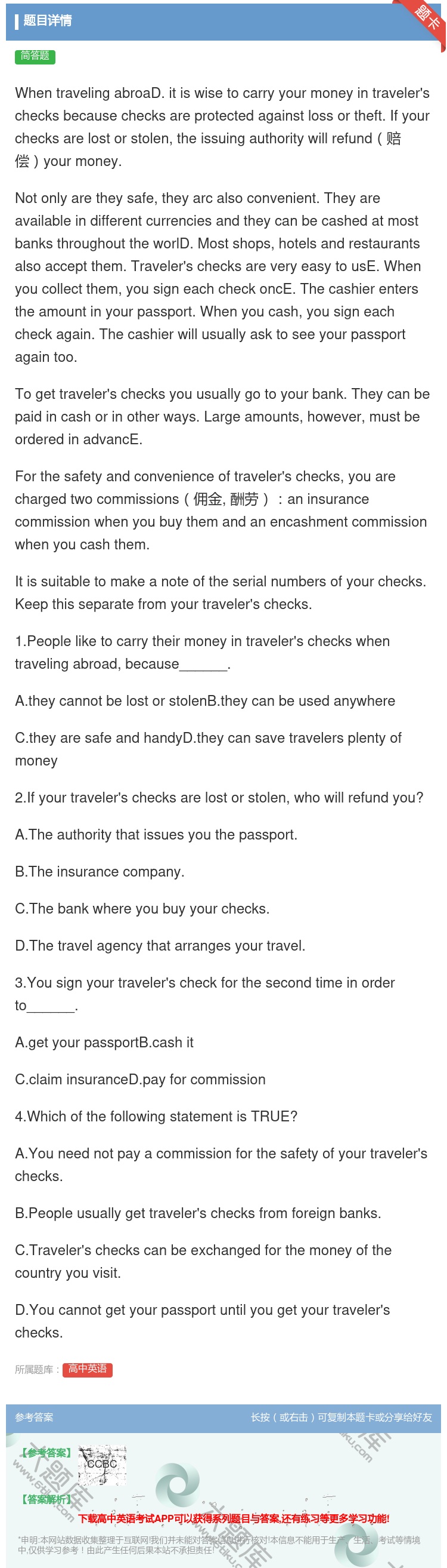 答案:WhentravelingabroaD.itiswiseto...