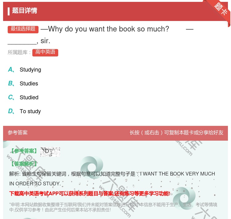 答案:—Whydoyouwantthebooksomuch?—__...