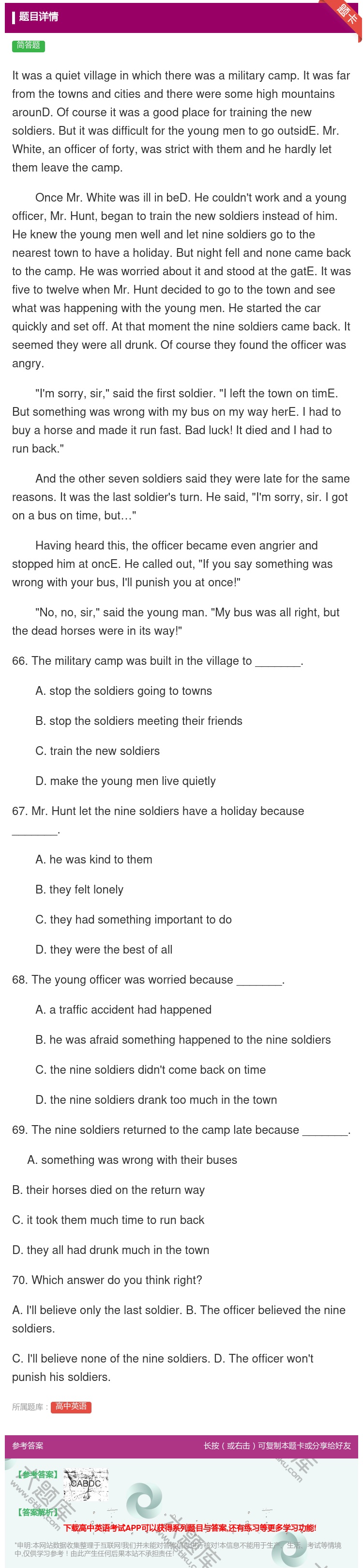 答案:Itwasaquietvillageinwhichthere...