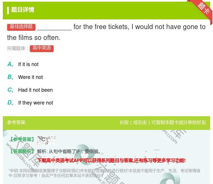 答案:_________forthefreeticketsIwou...