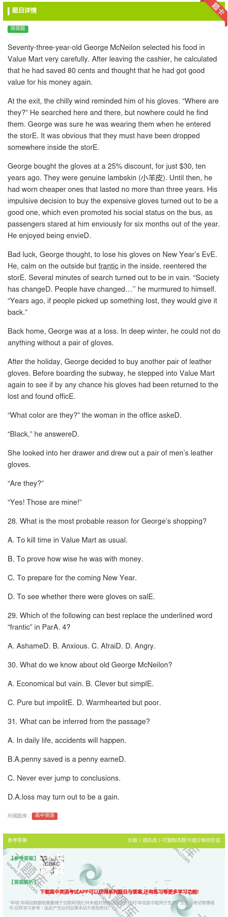 答案:Seventy-three-year-oldGeorgeMc...