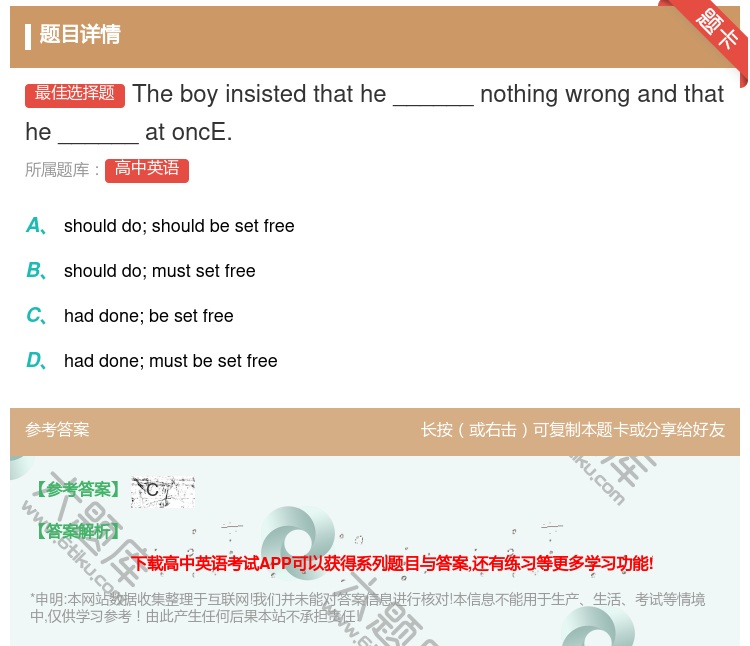 答案:Theboyinsistedthathe______noth...