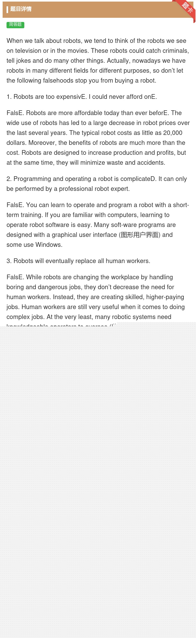 答案:Whenwetalkaboutrobotswetendtot...