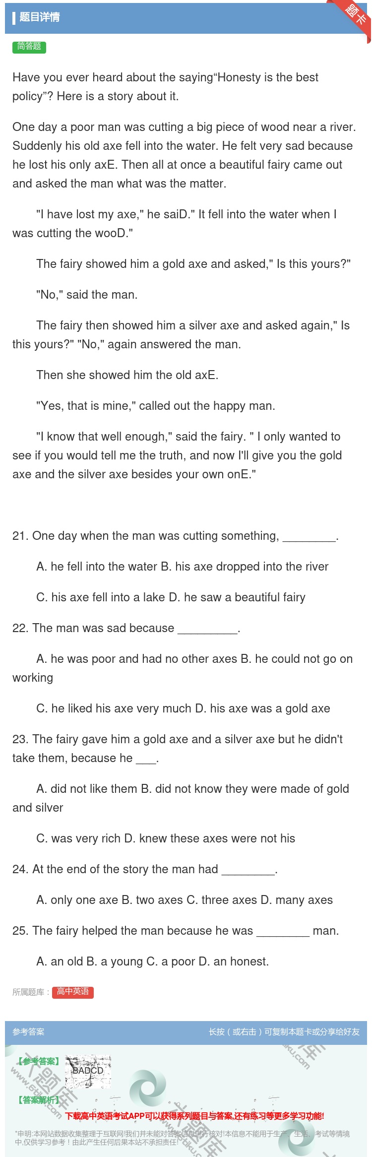答案:Haveyoueverheardaboutthesaying...