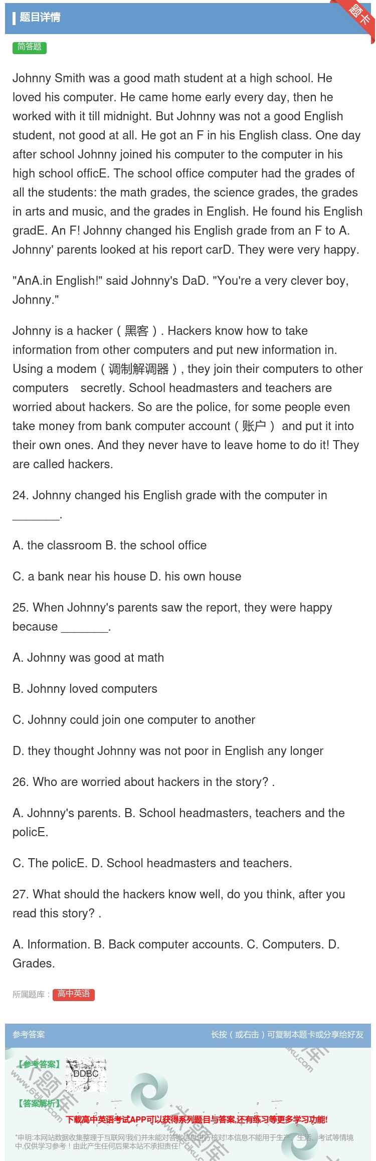 答案:JohnnySmithwasagoodmathstudent...